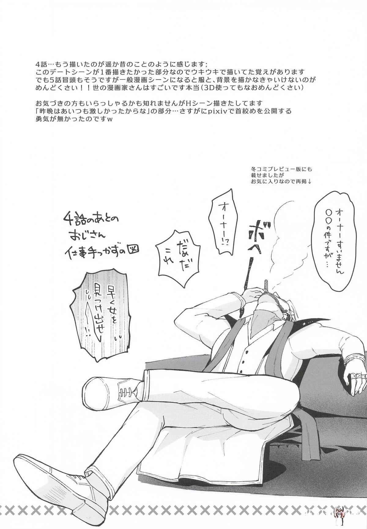Image #34