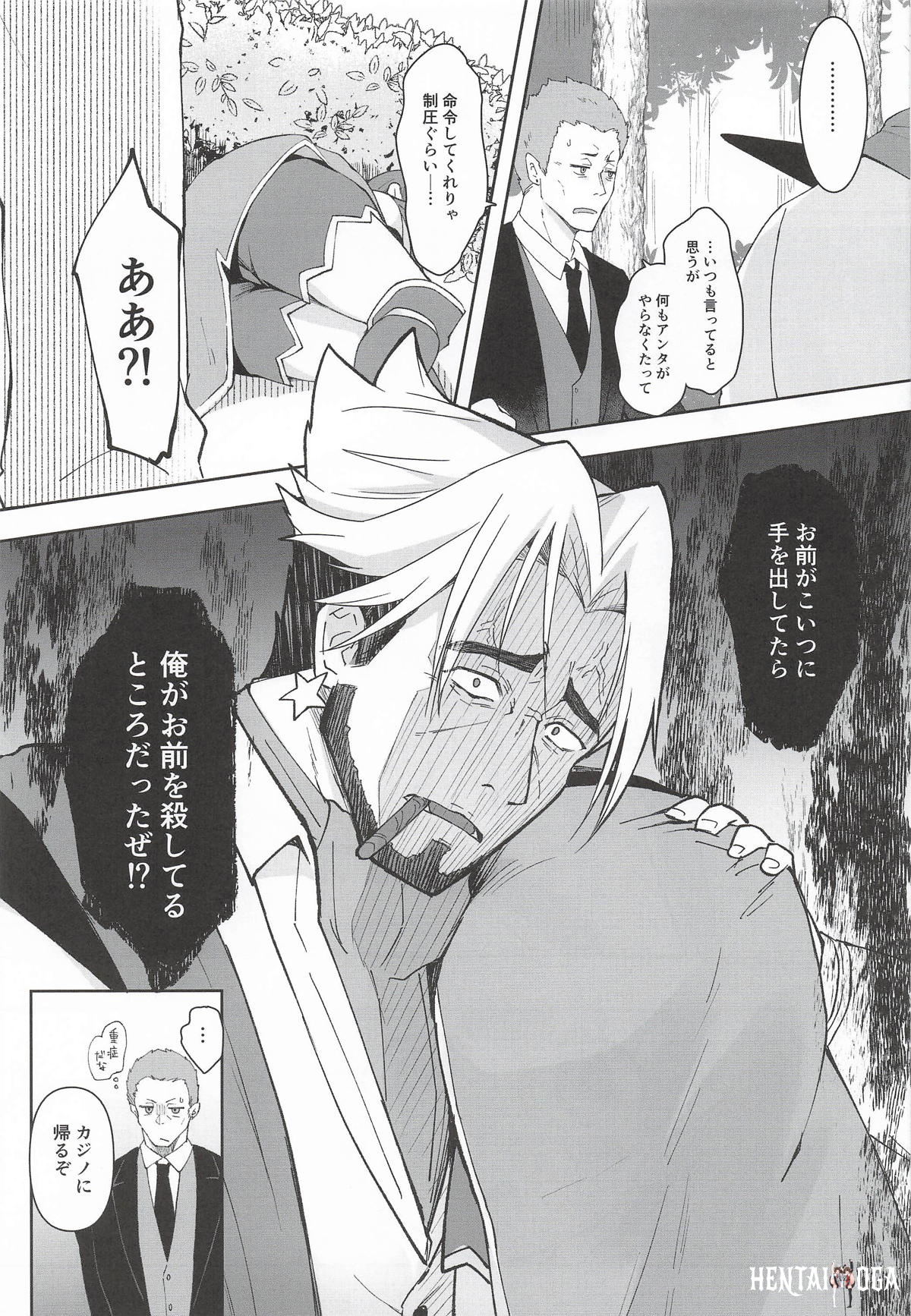 Image #38