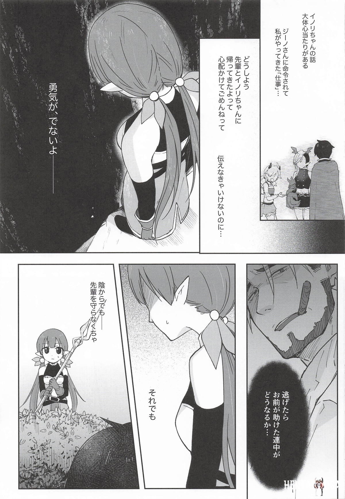 Image #42