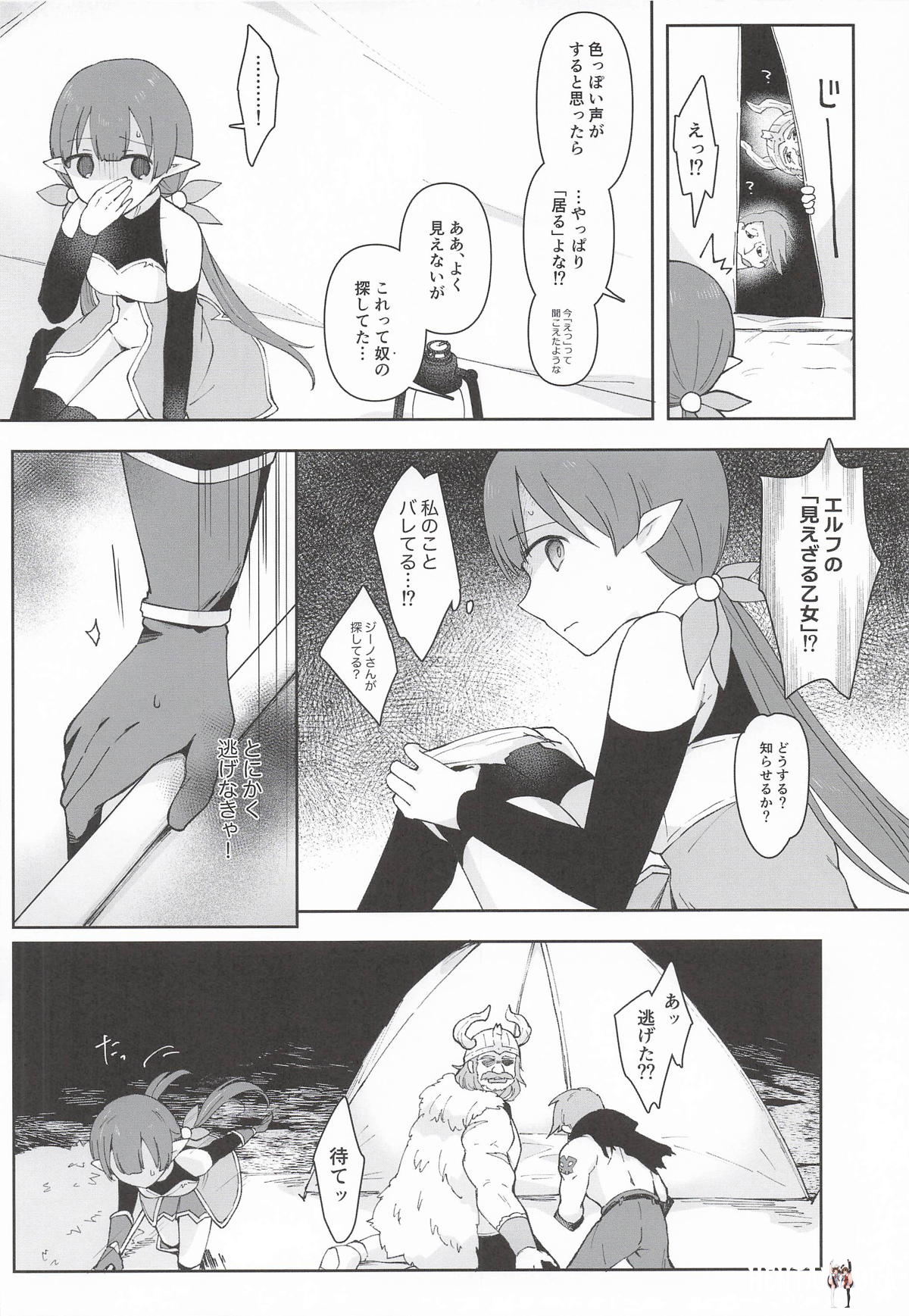 Image #45