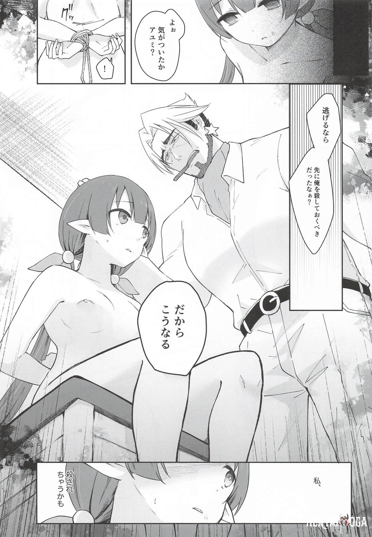 Image #48
