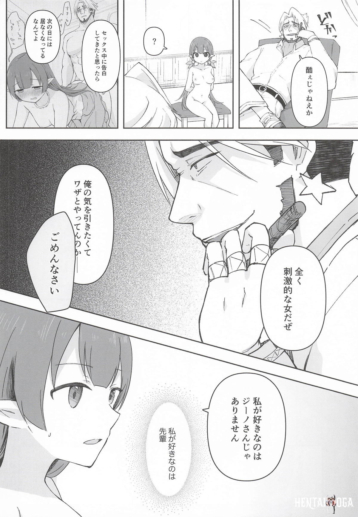 Image #49