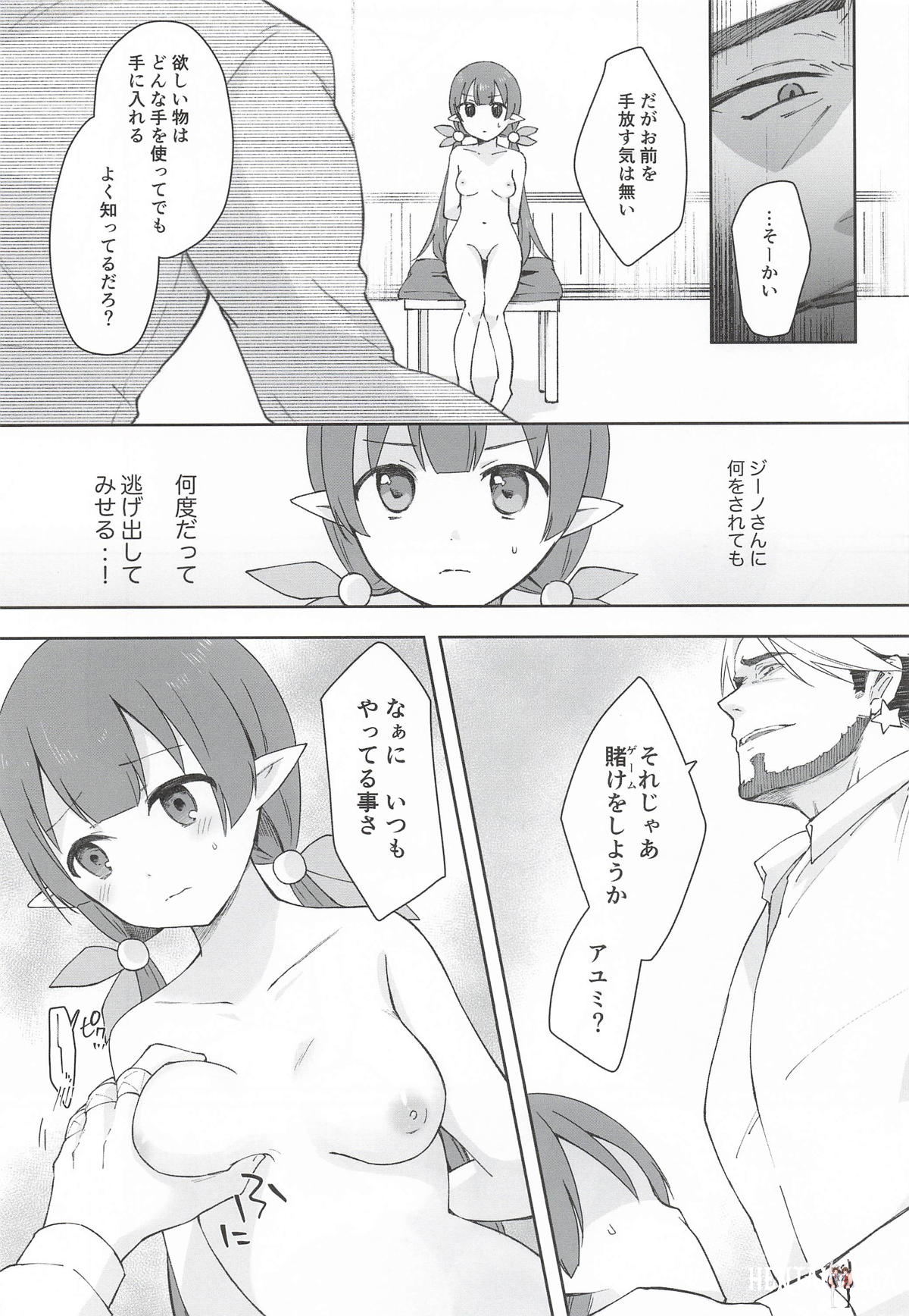 Image #50