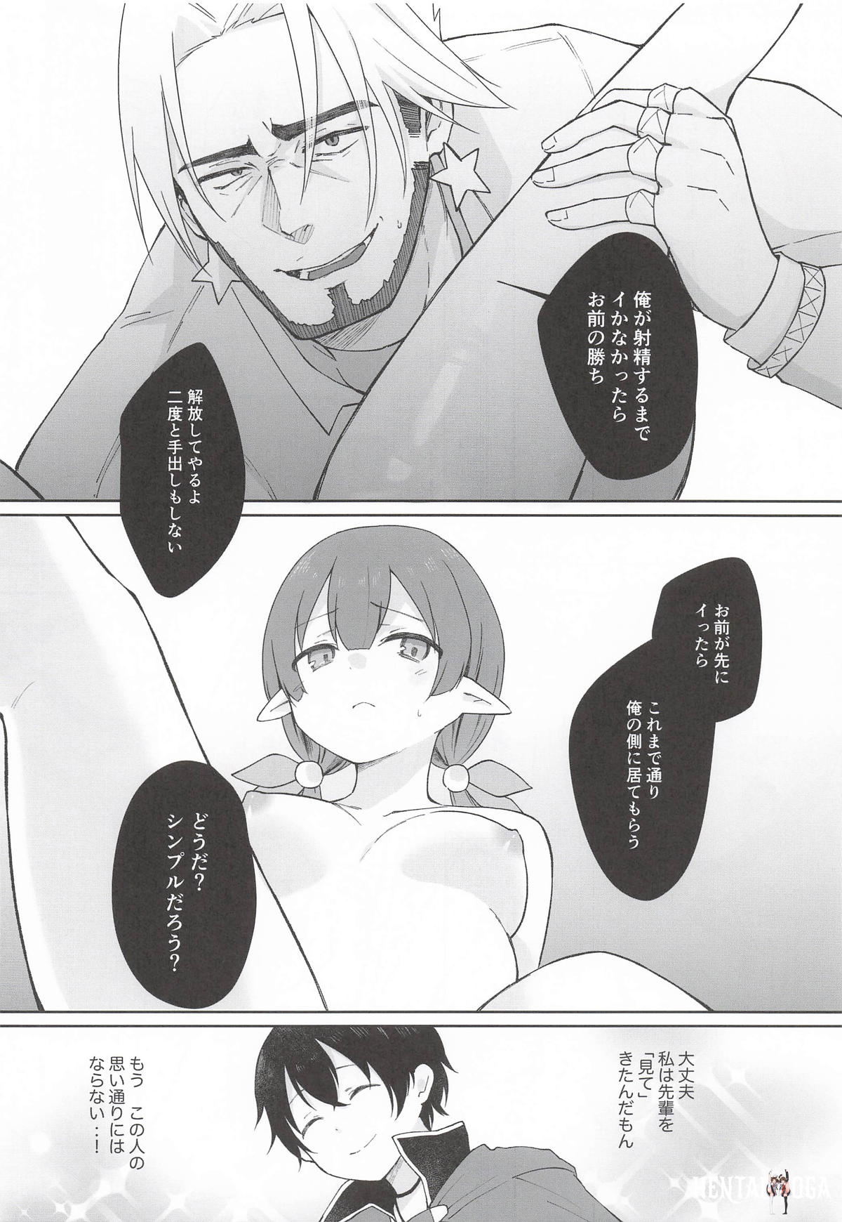 Image #51