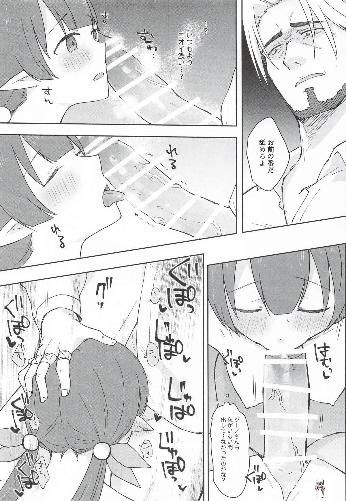 Image #54