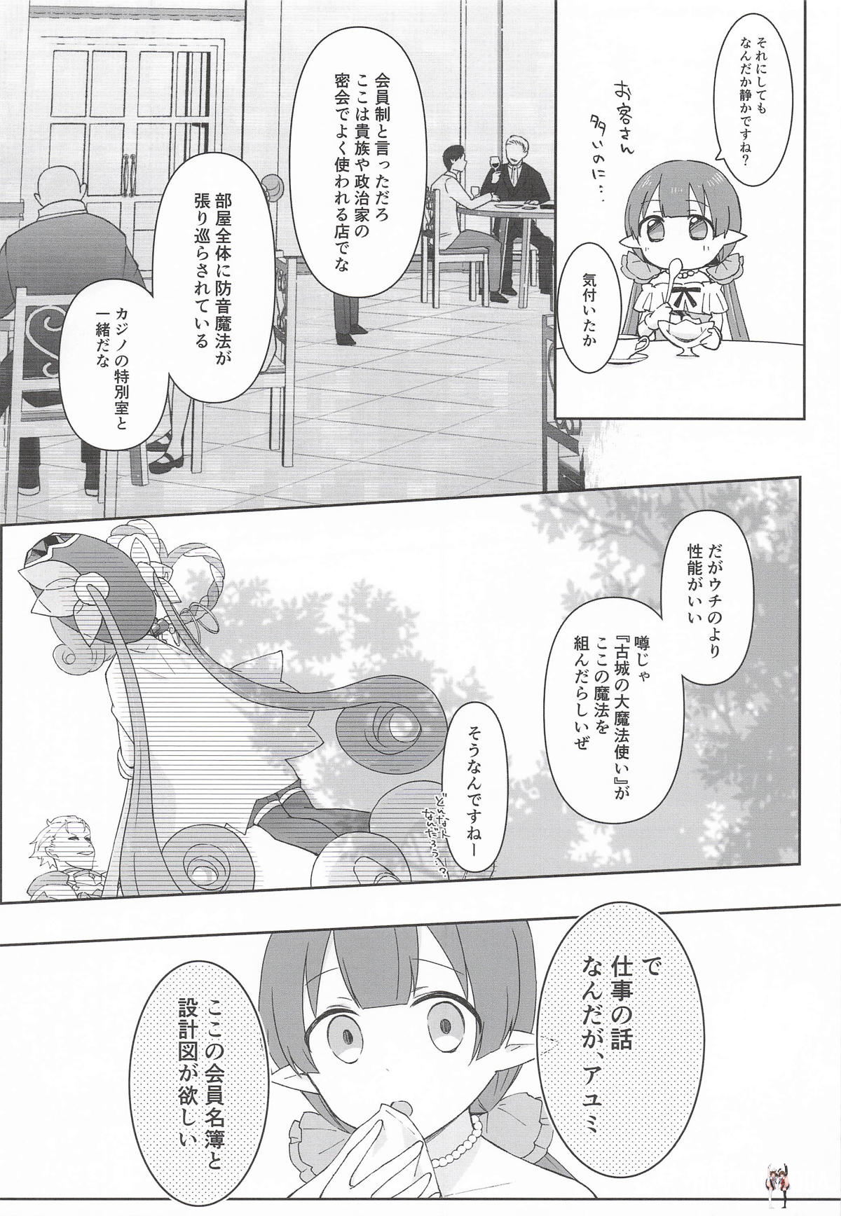 Image #7