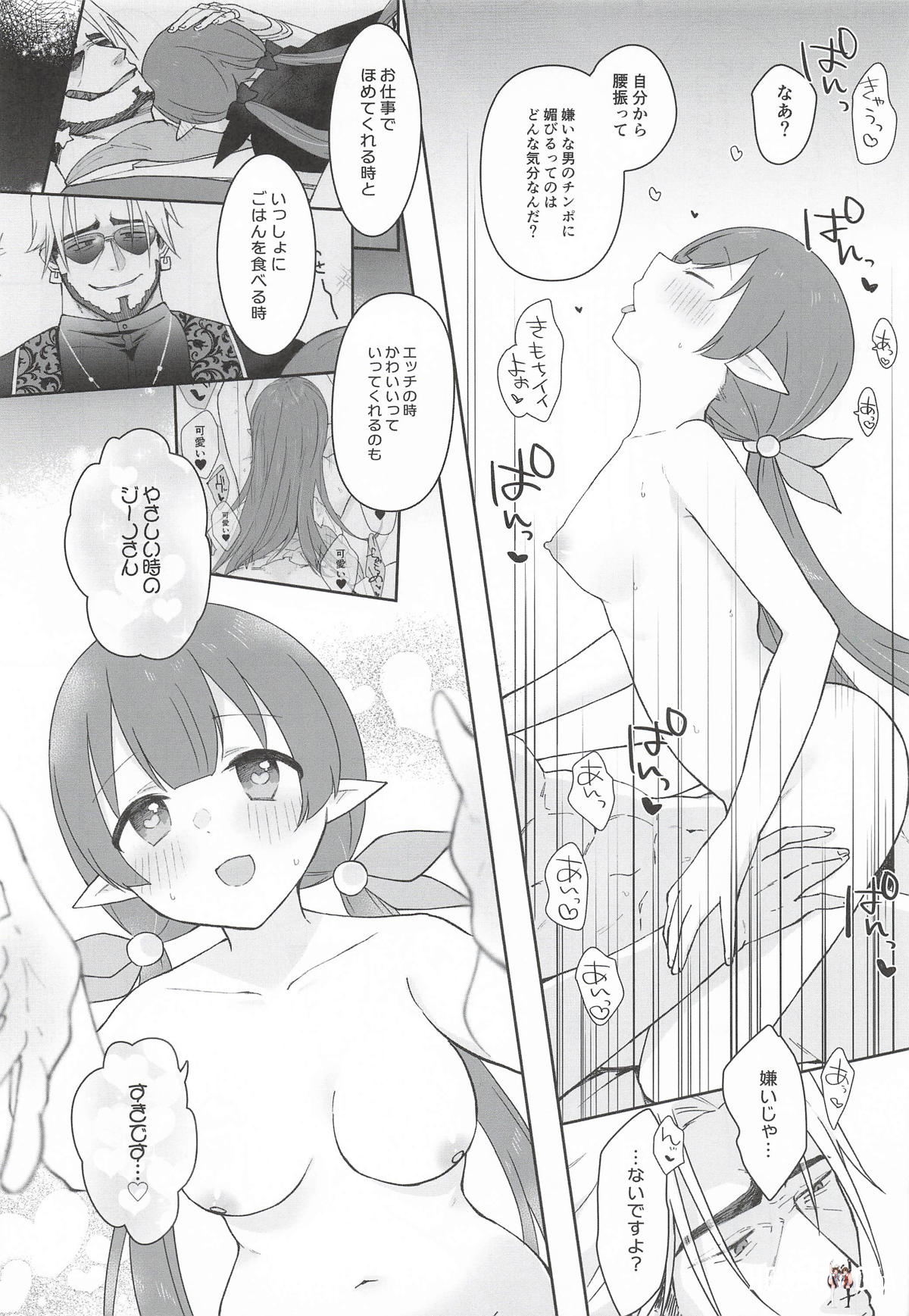 Image #70