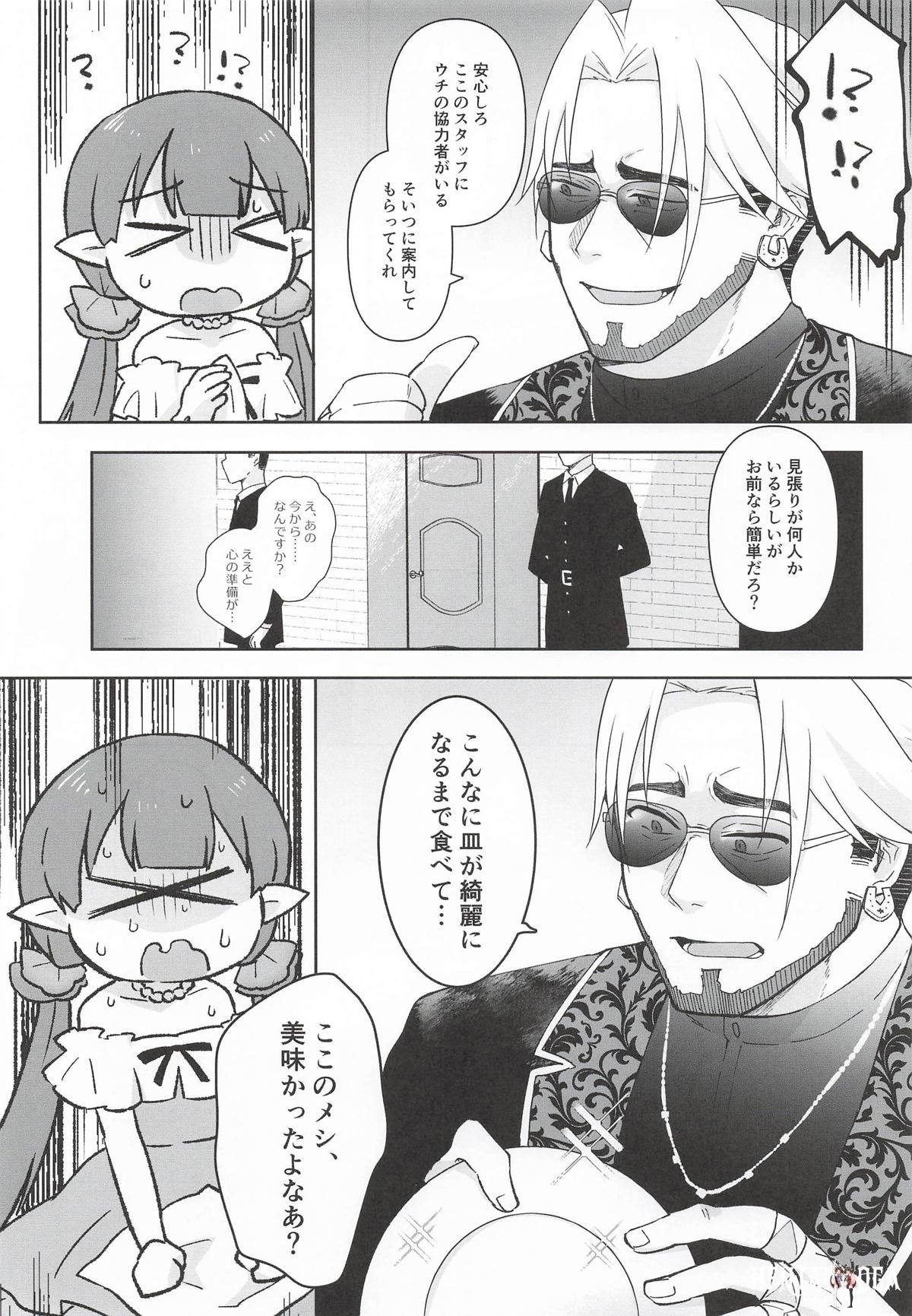 Image #8