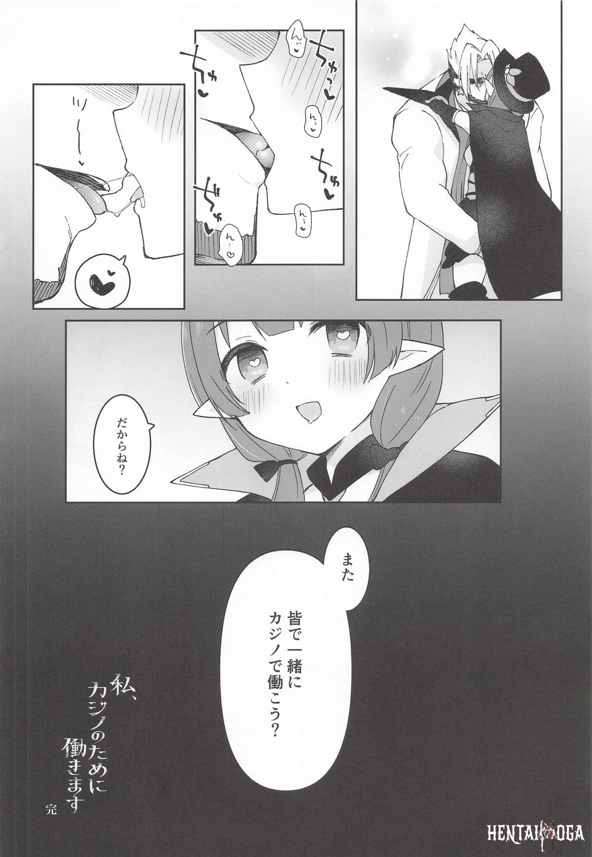 Image #81