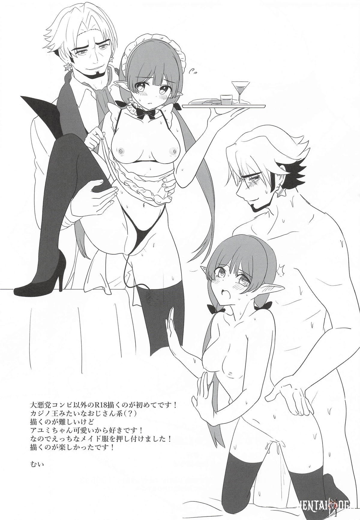 Image #84