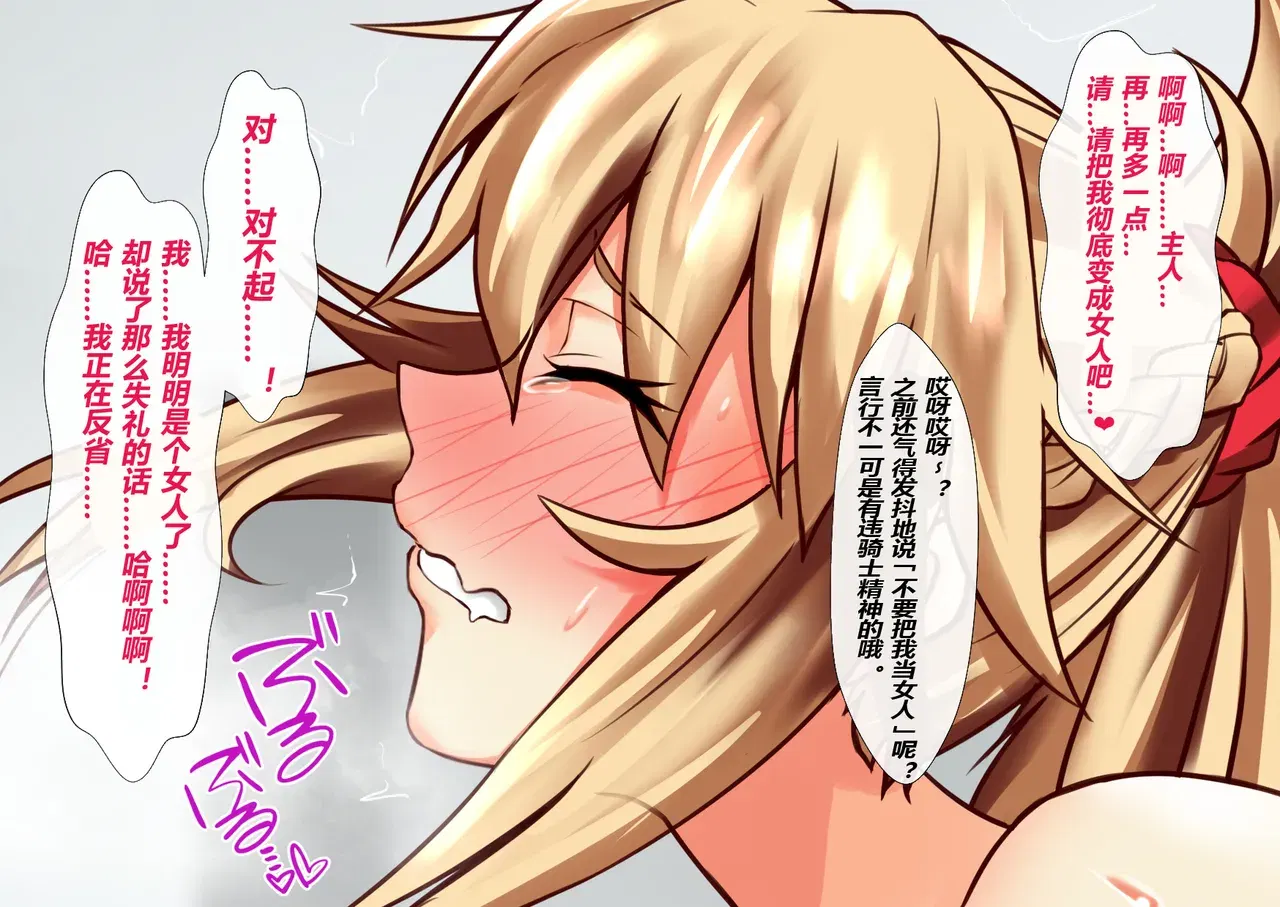 Image #123
