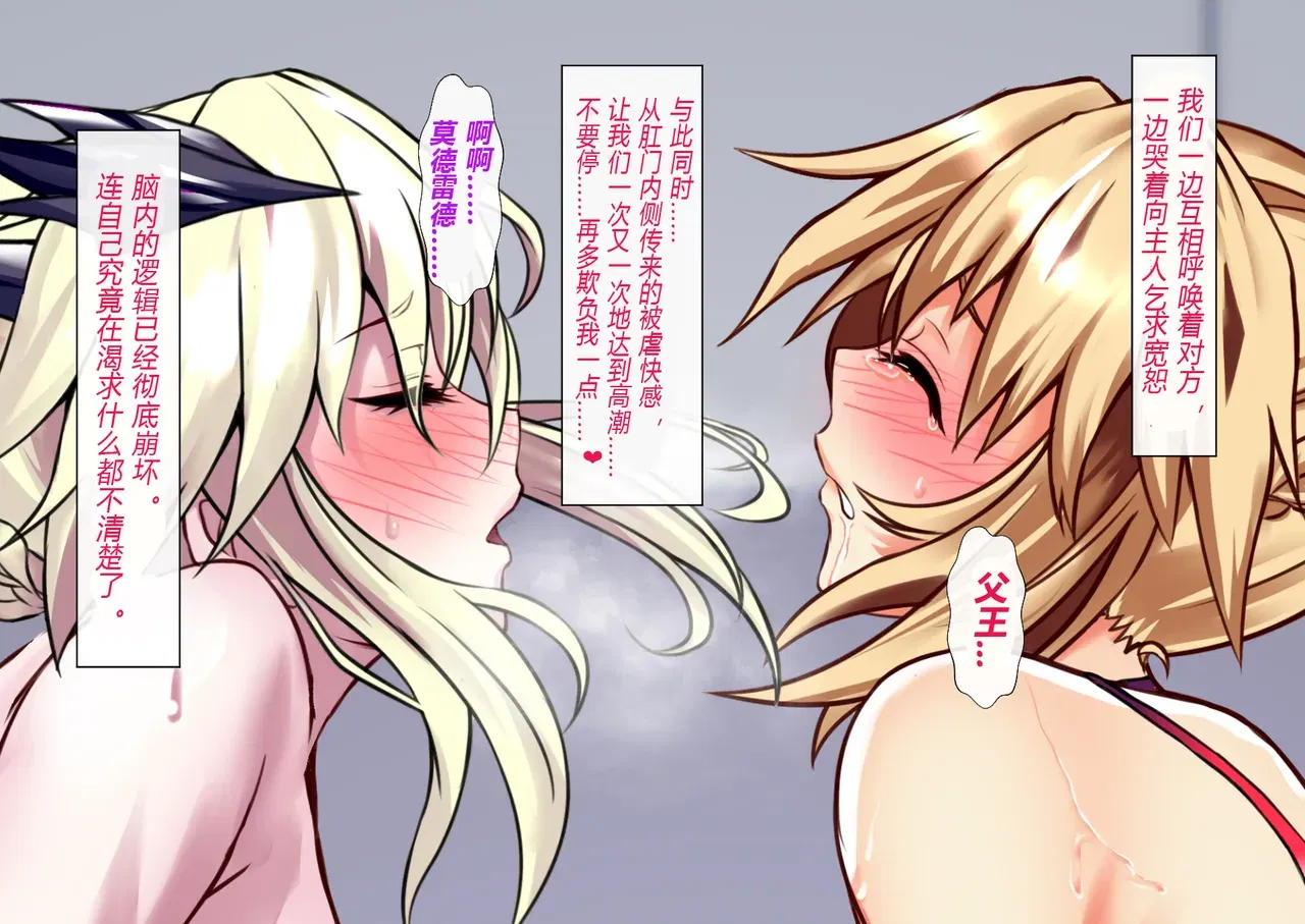 Image #144