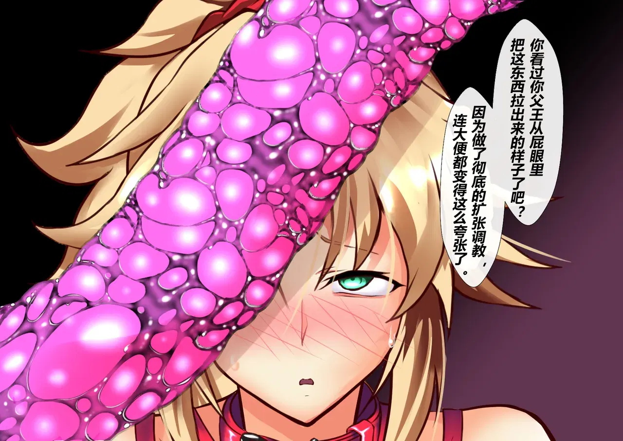 Image #169
