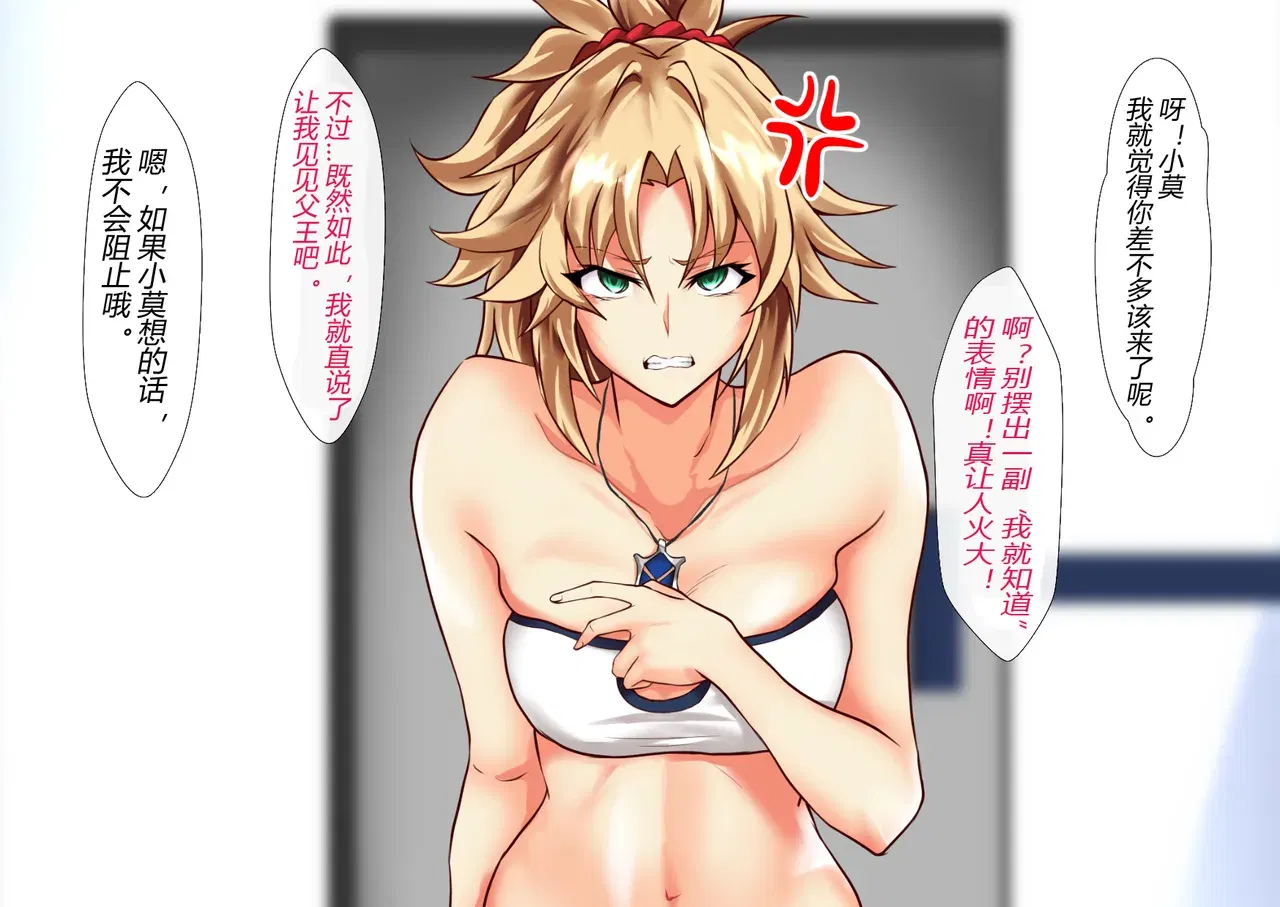 Image #20