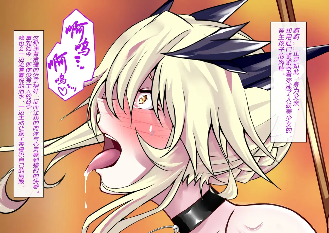 Image #230