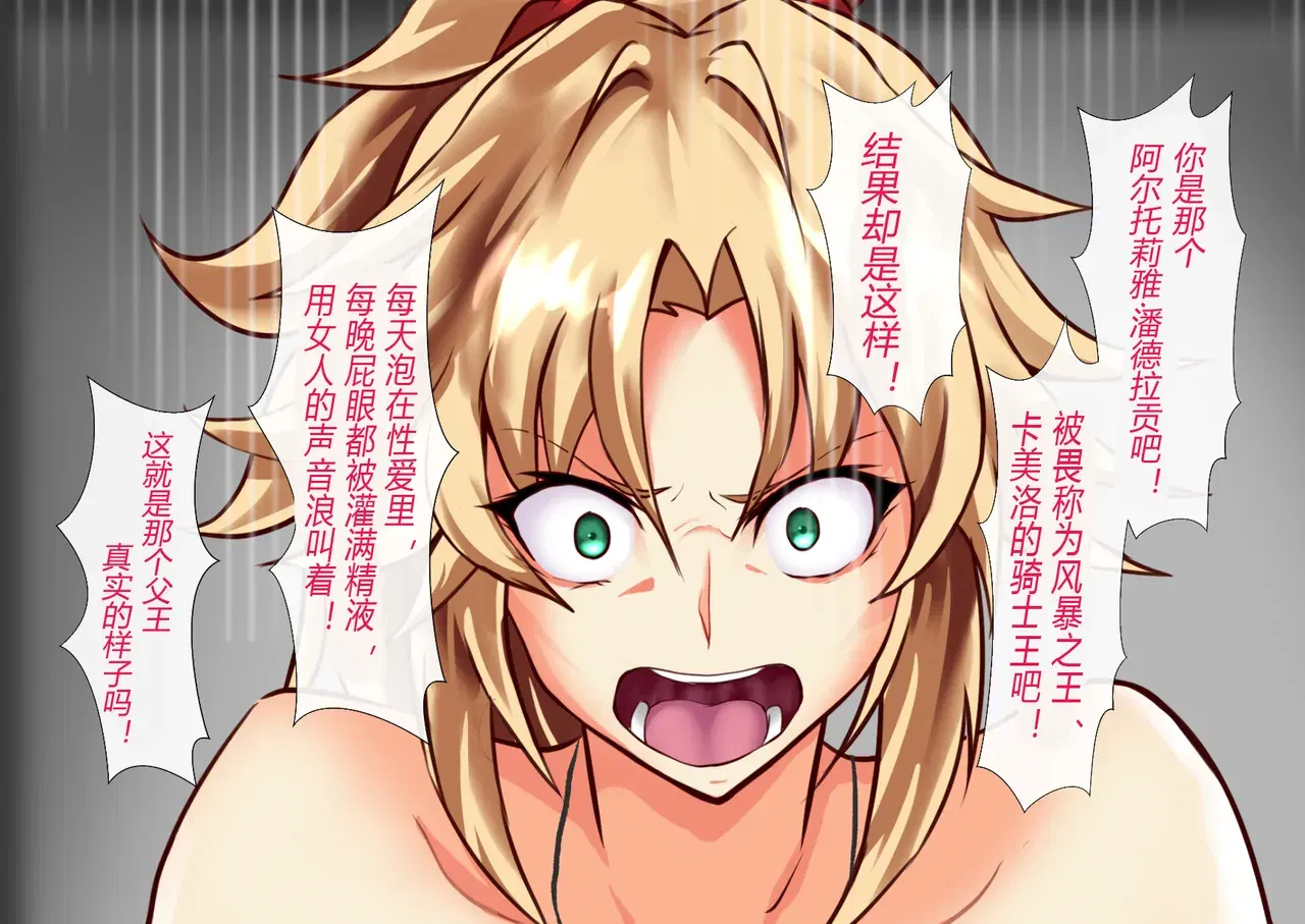 Image #29