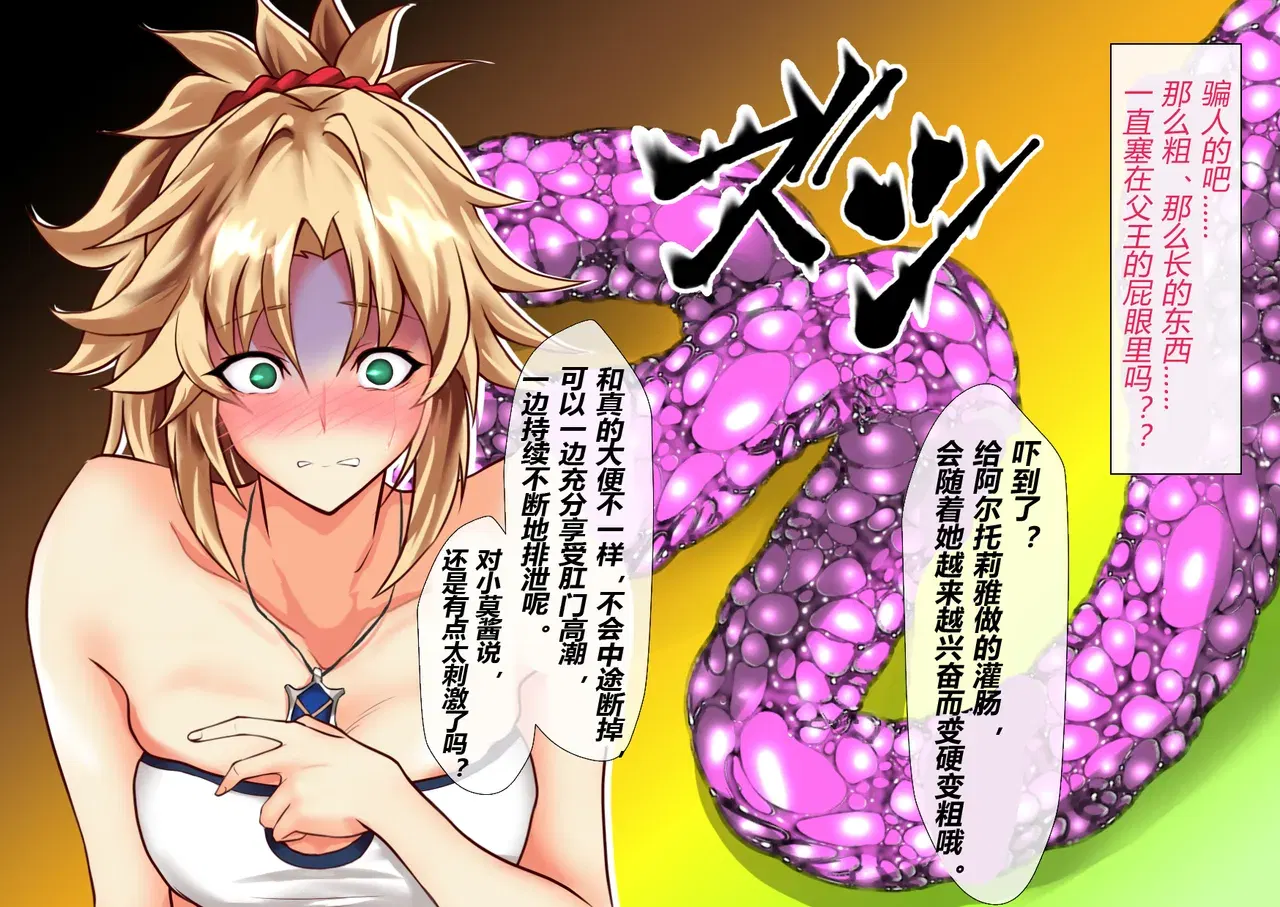 Image #41
