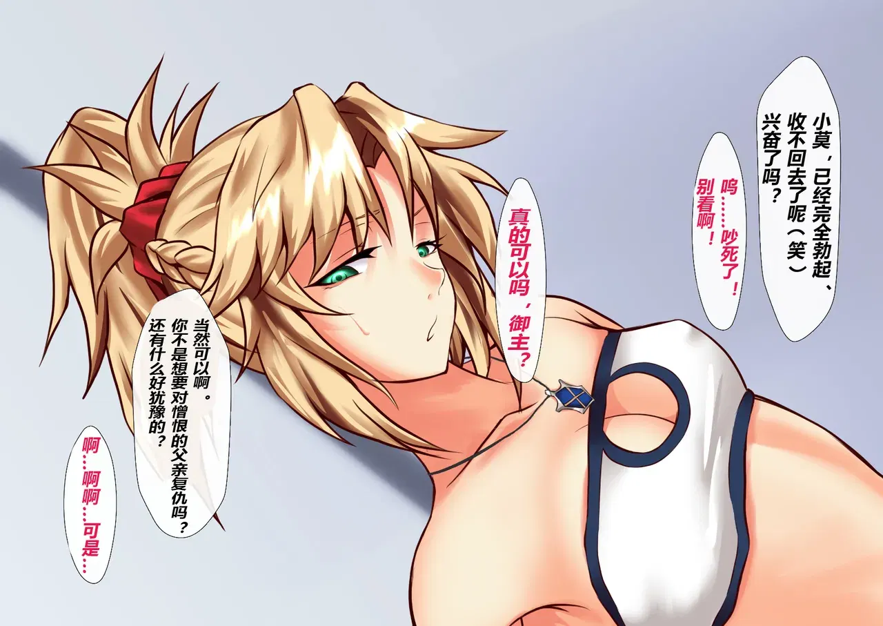 Image #44