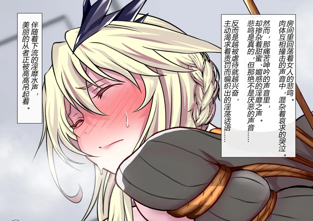 Image #6