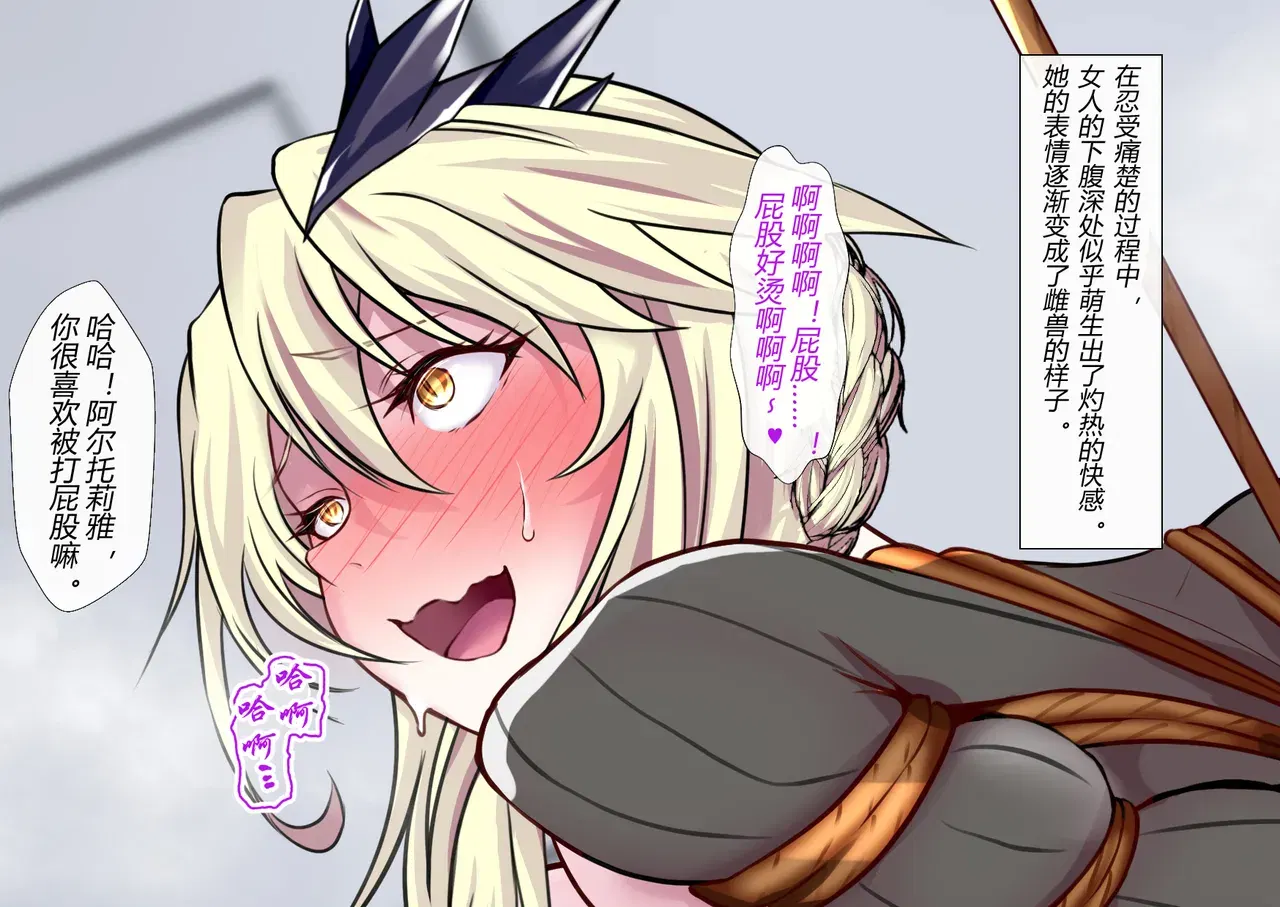 Image #8