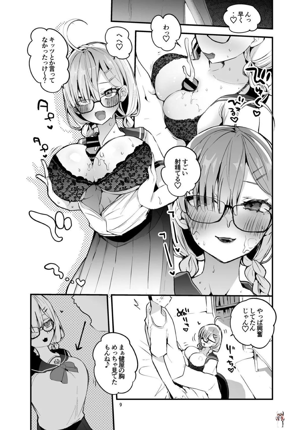Image #10