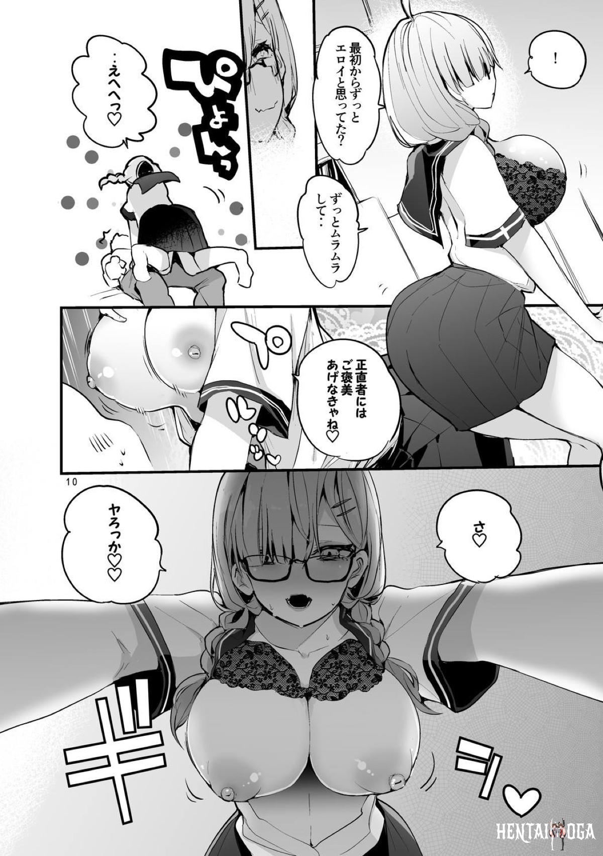 Image #11