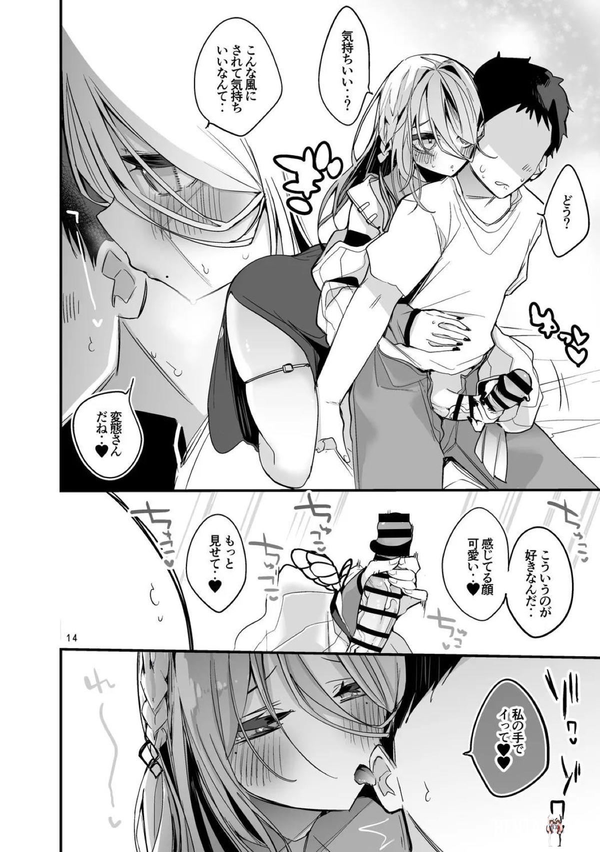 Image #15