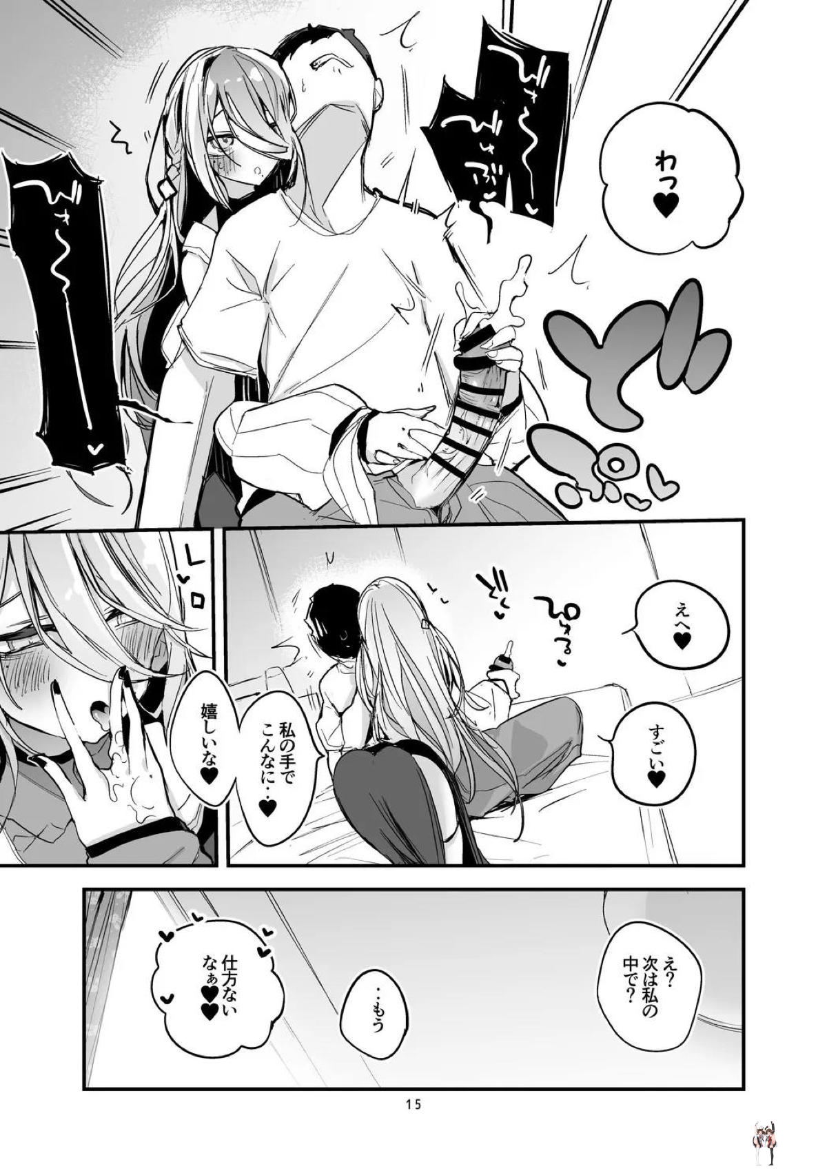 Image #16