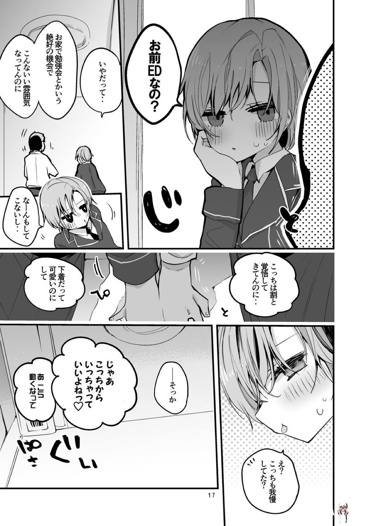 Image #18