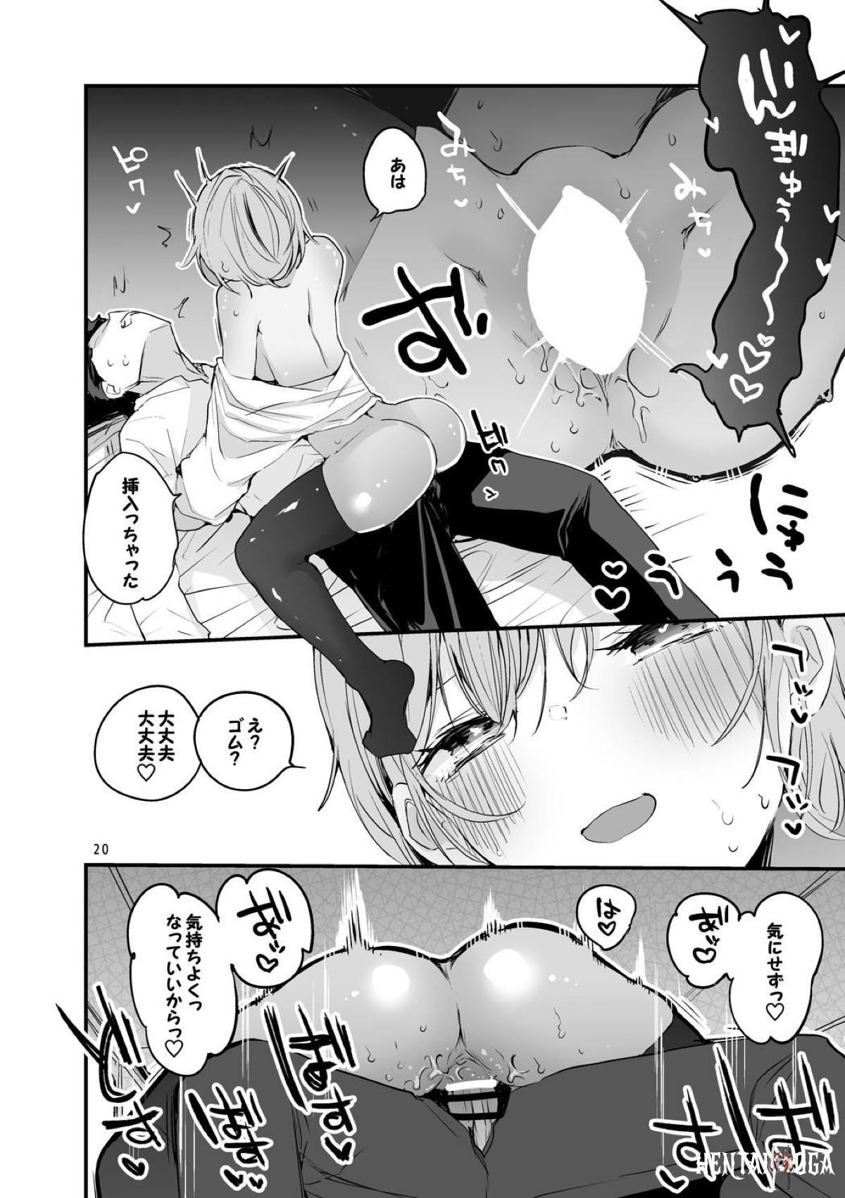 Image #21