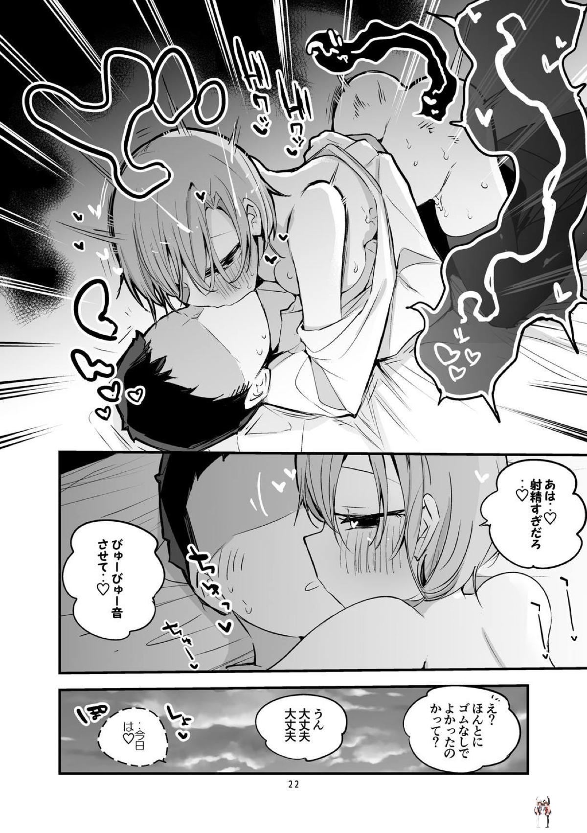 Image #23