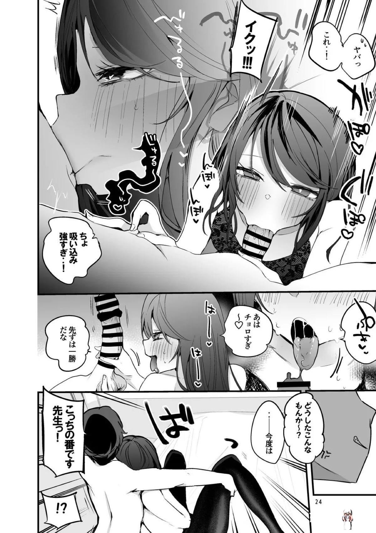 Image #25