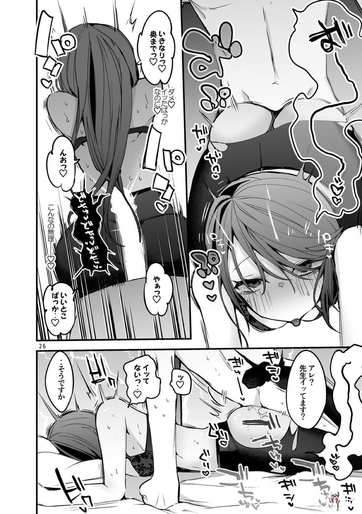 Image #27