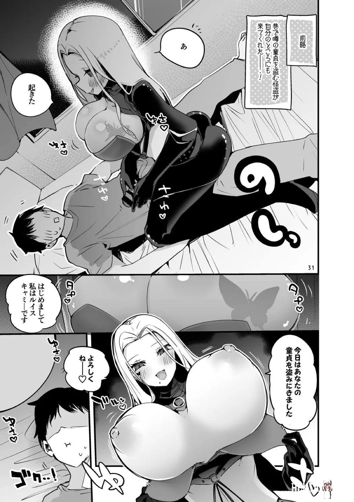 Image #32