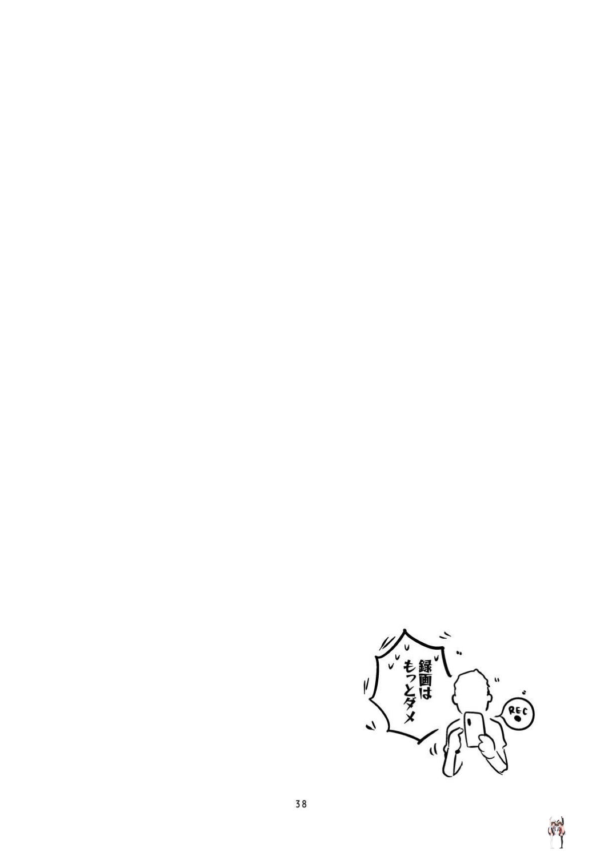 Image #39