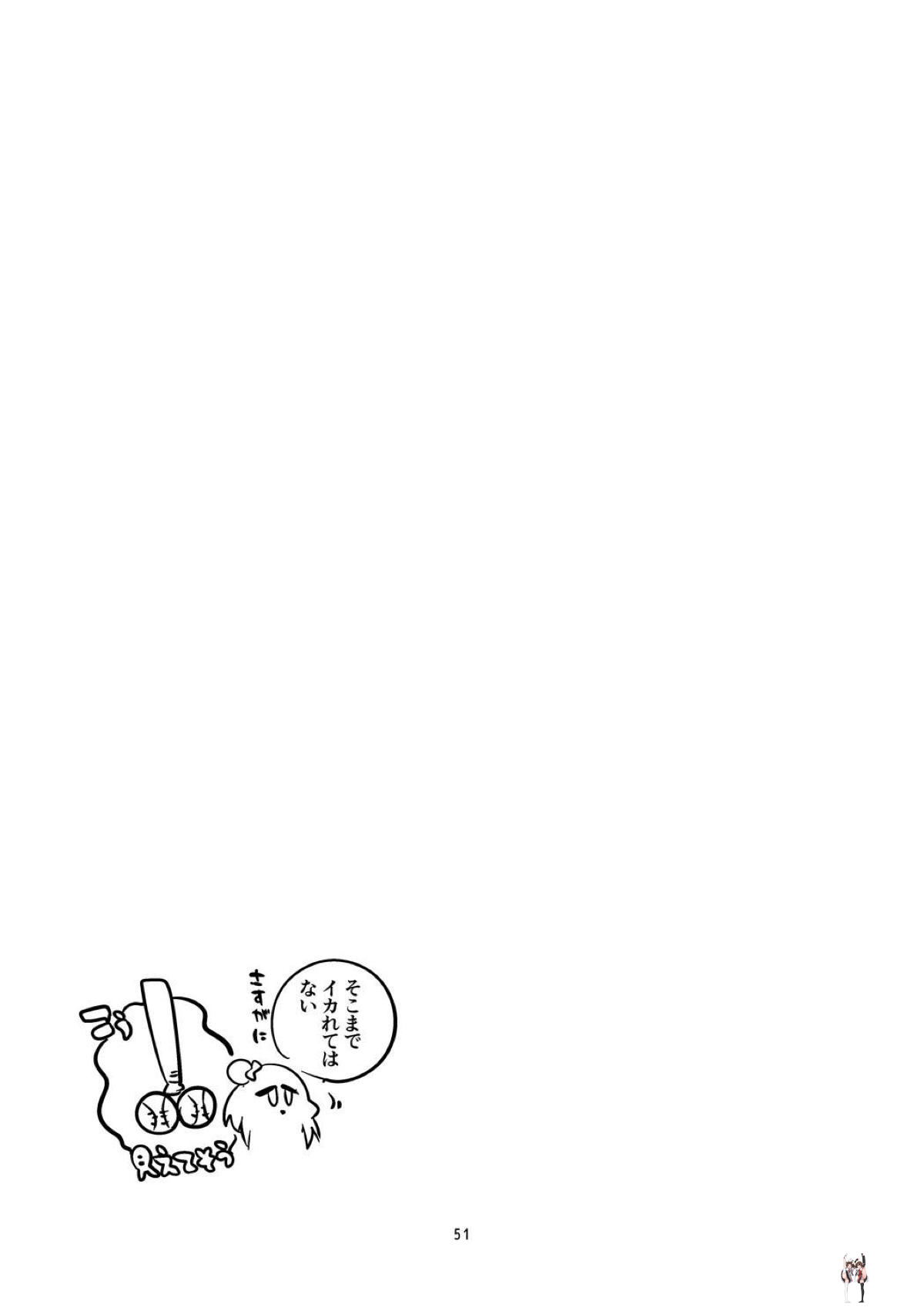 Image #52