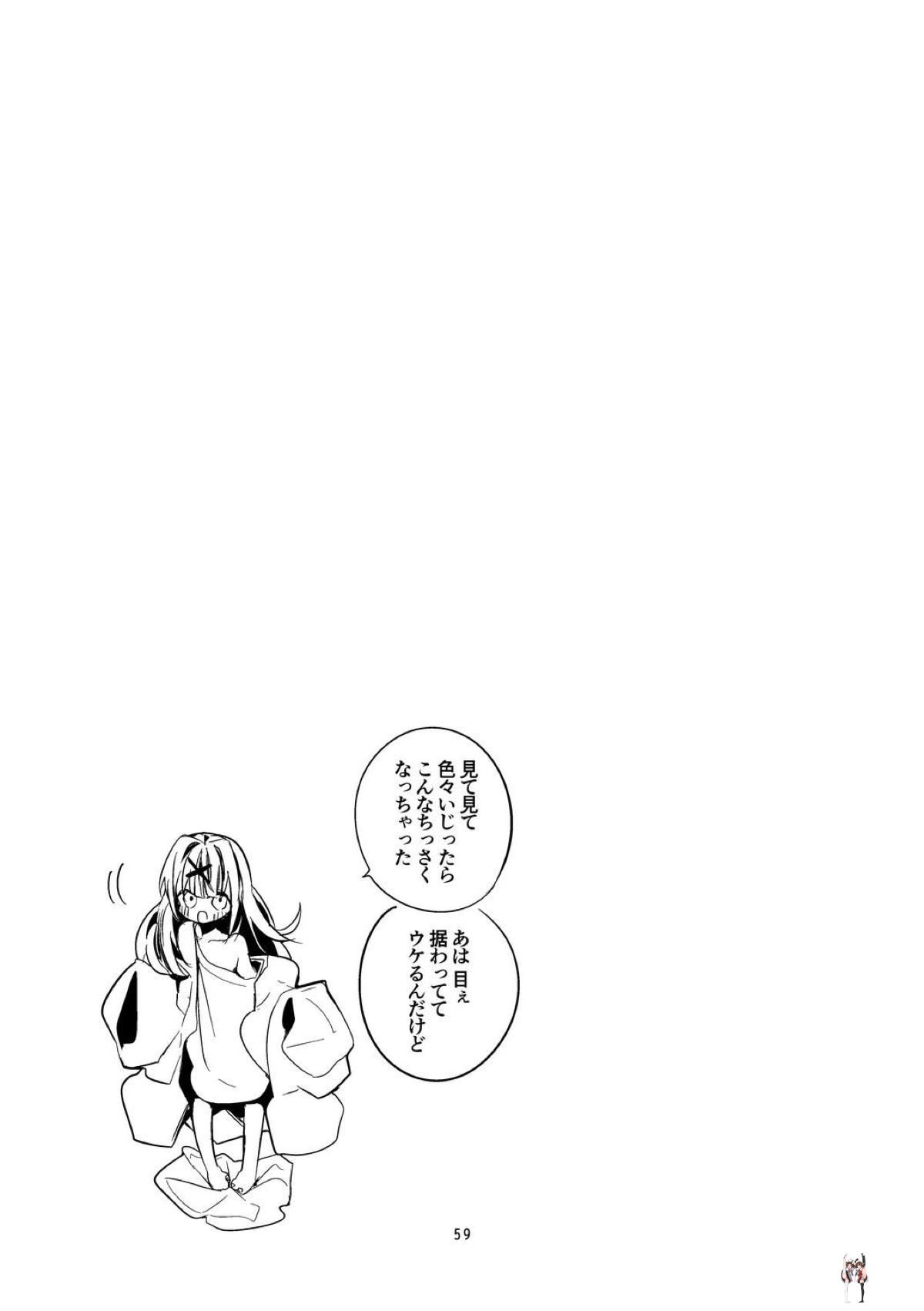 Image #60