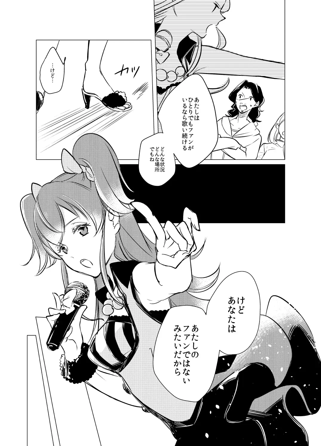 Image #10