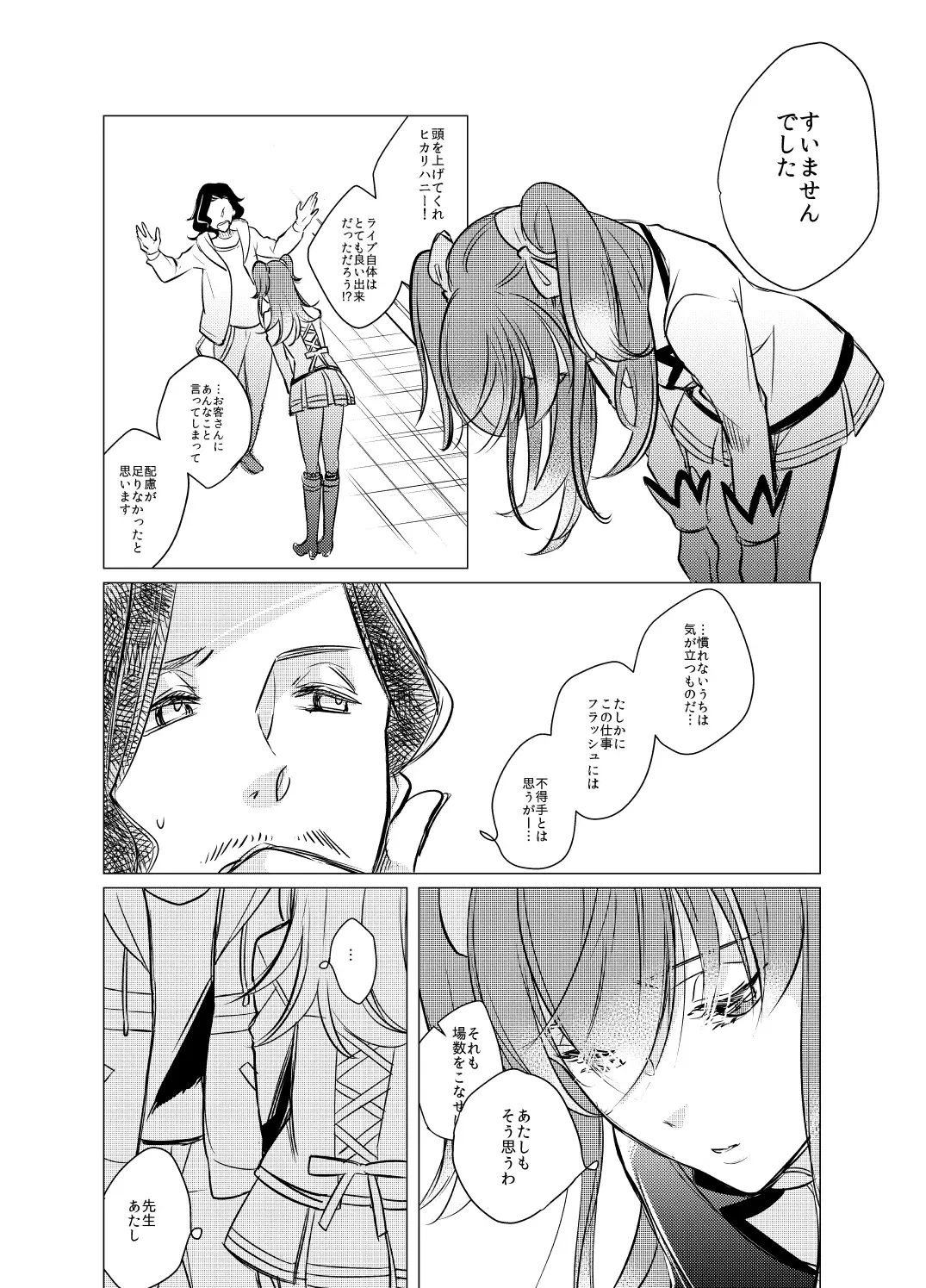 Image #11