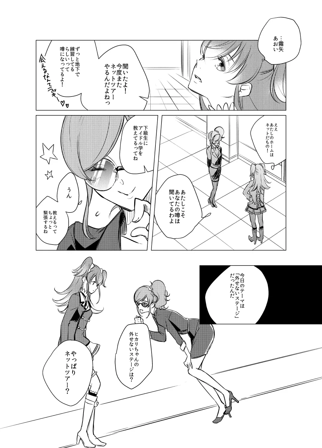 Image #13