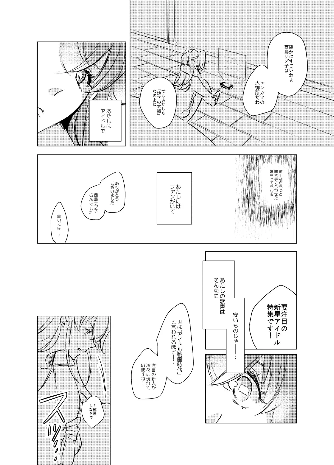 Image #15