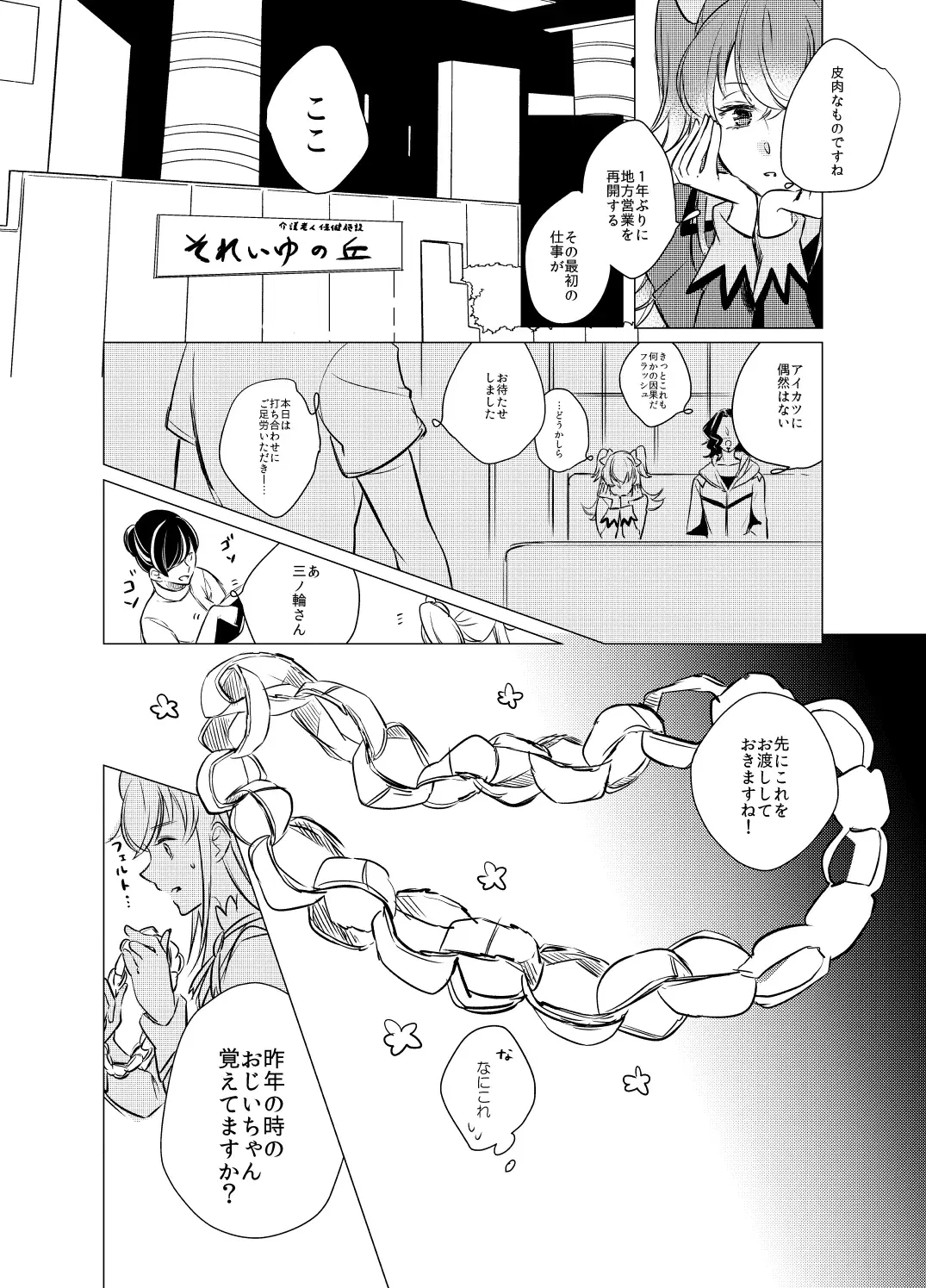 Image #17