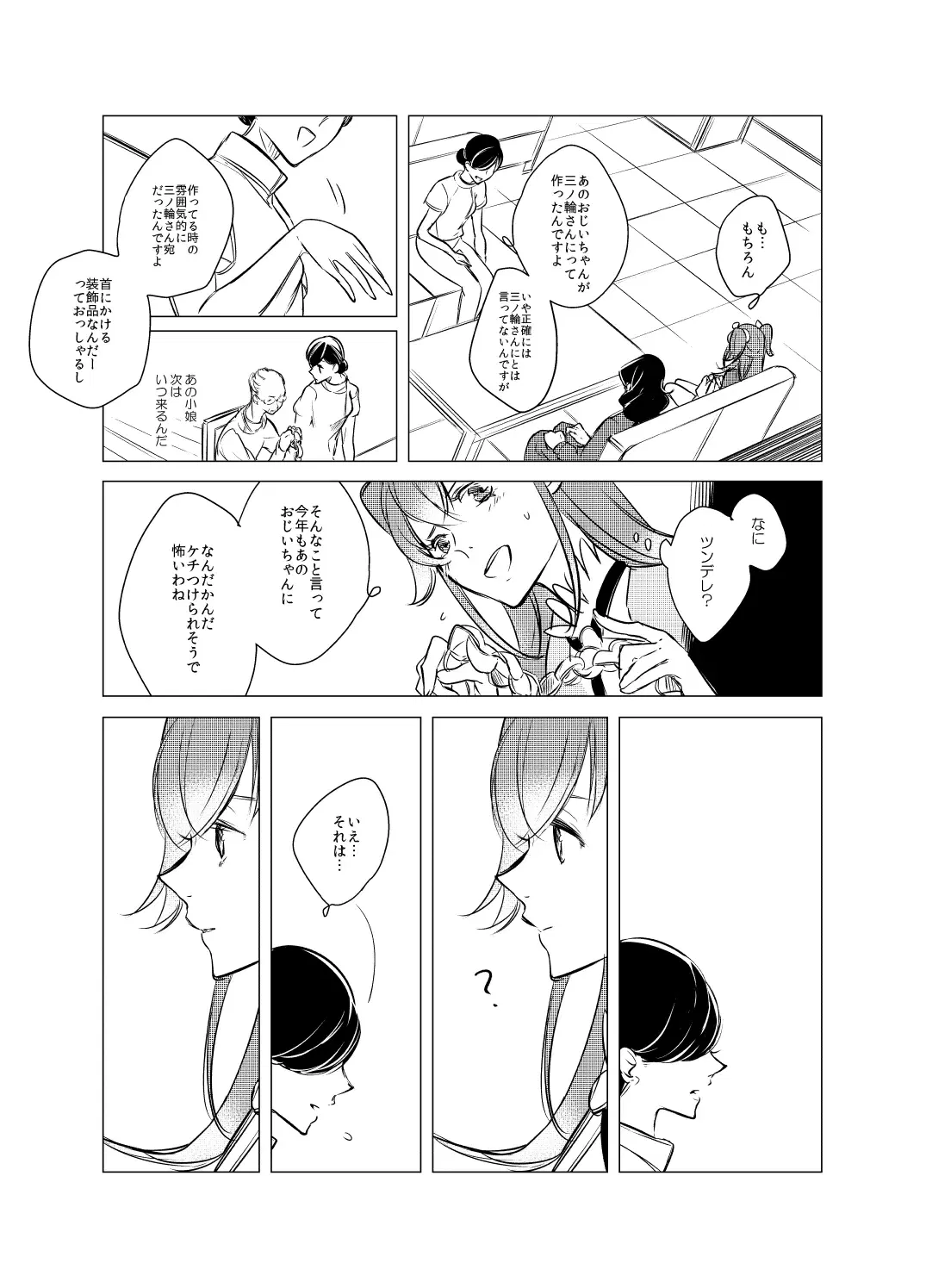 Image #18