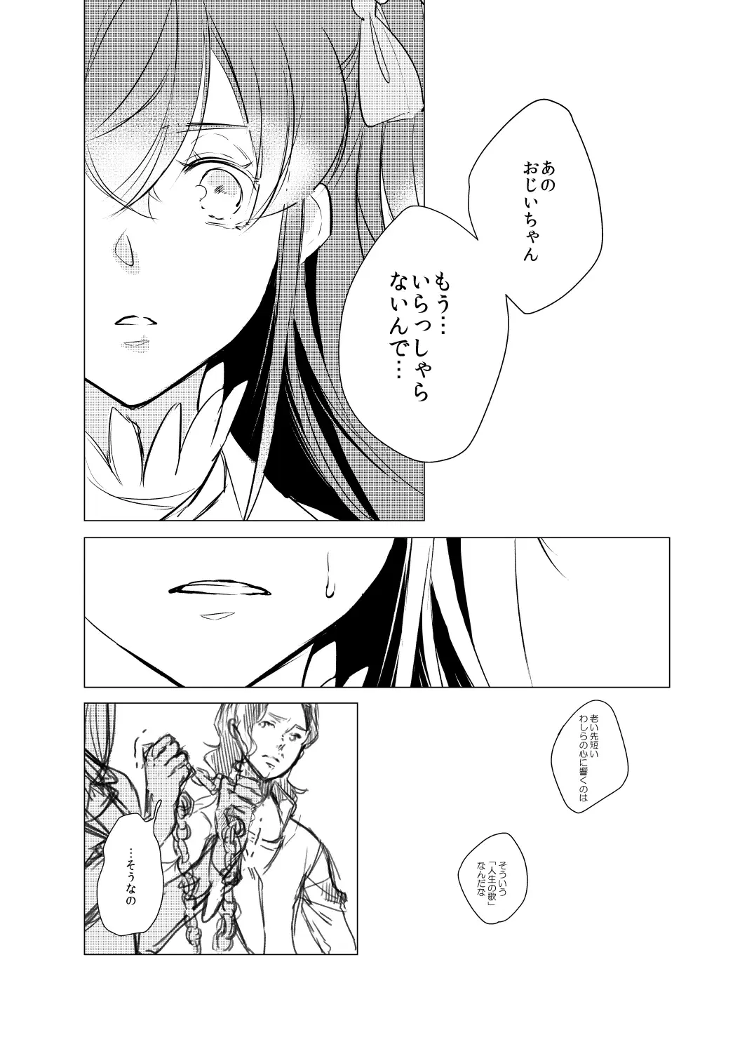Image #19
