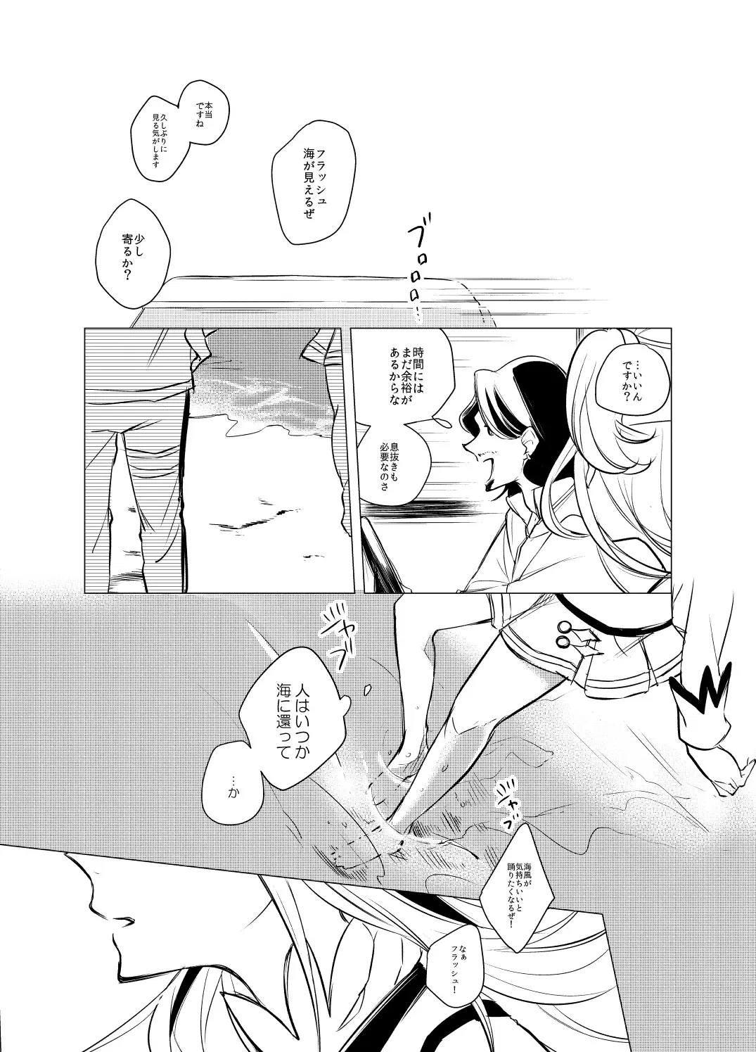 Image #21