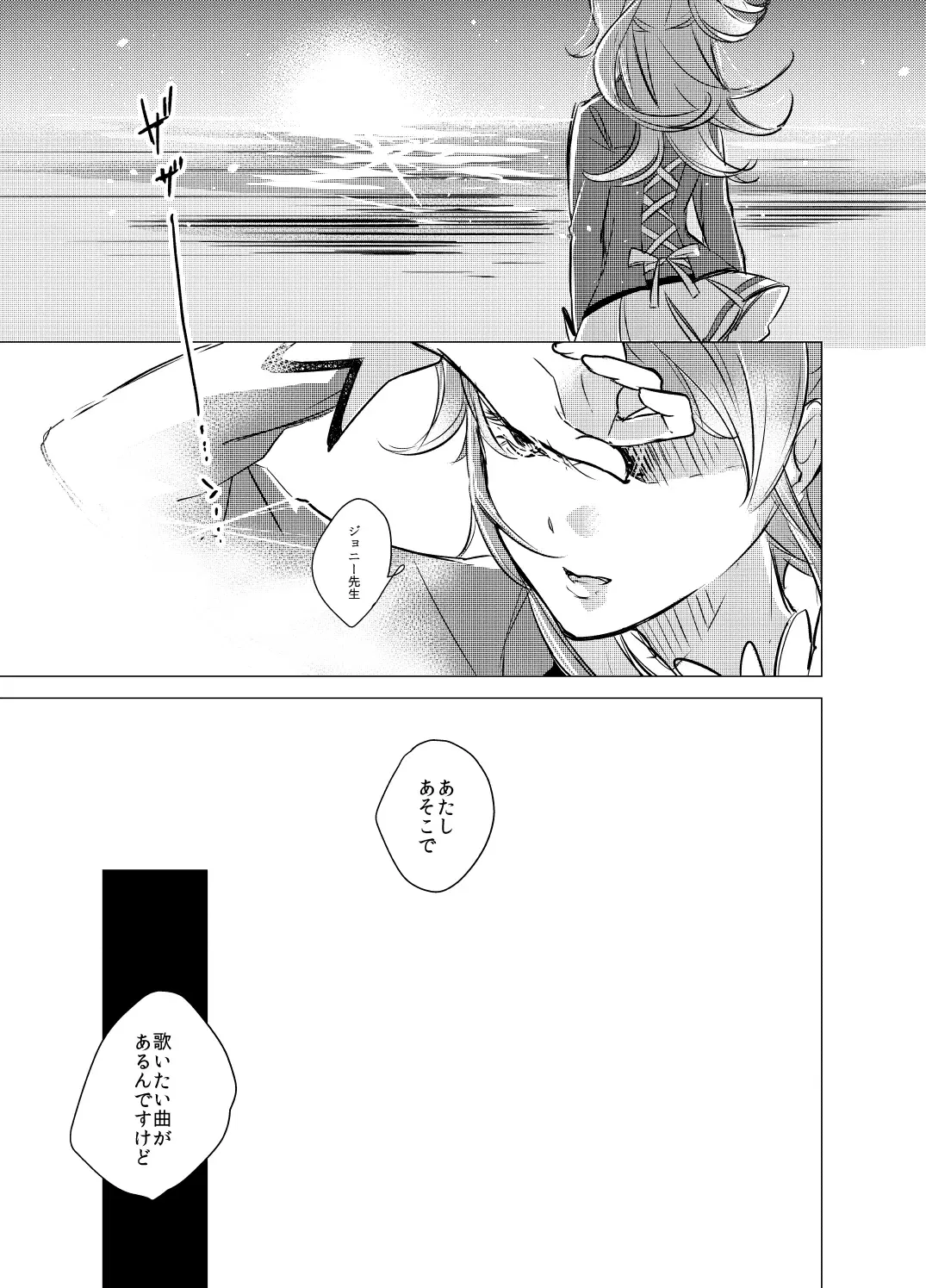Image #22