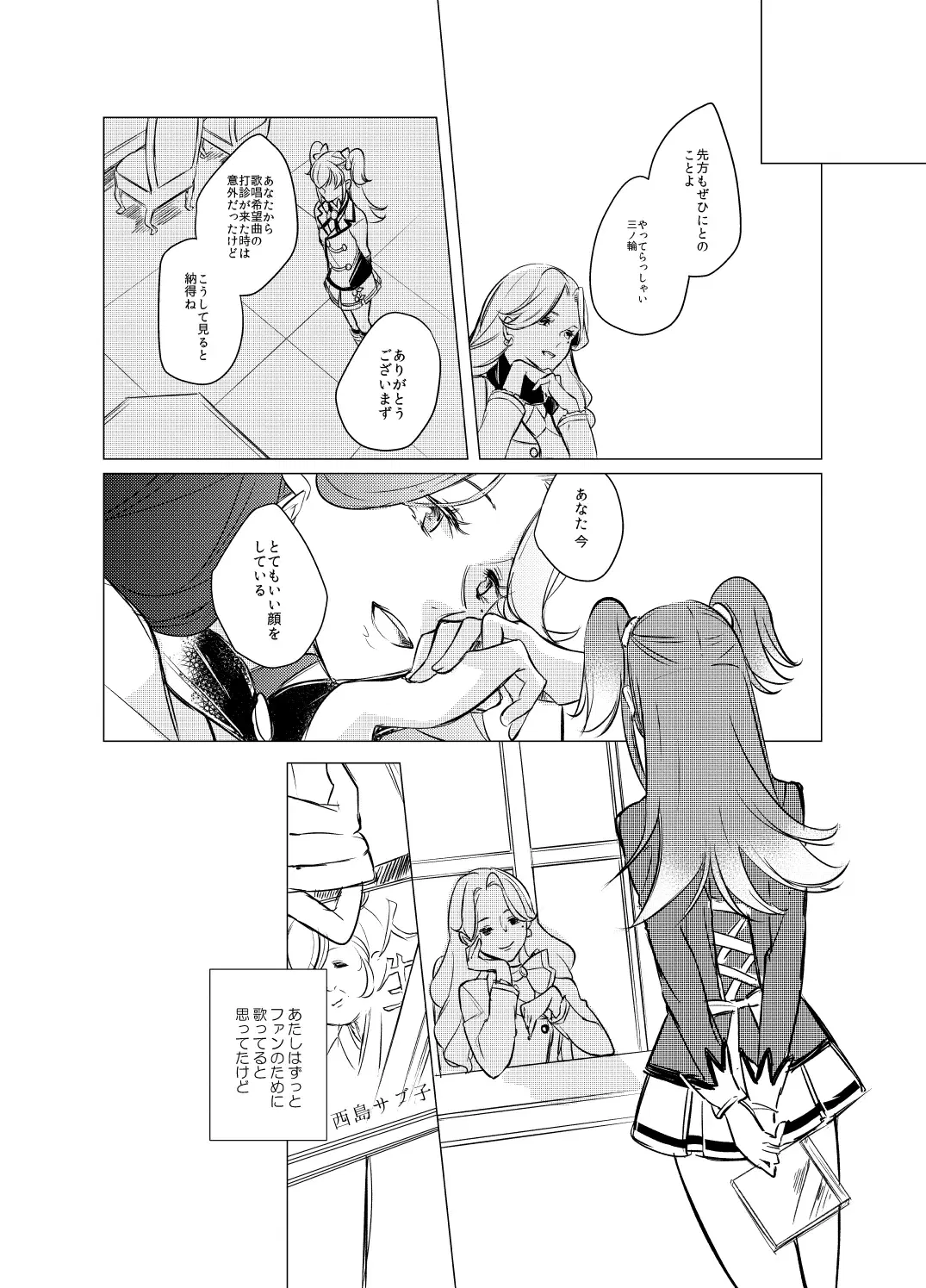 Image #23