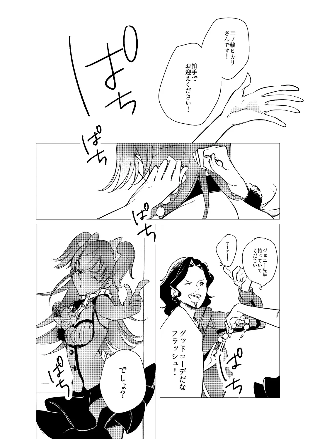 Image #25