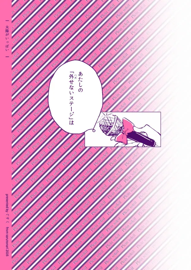 Image #31