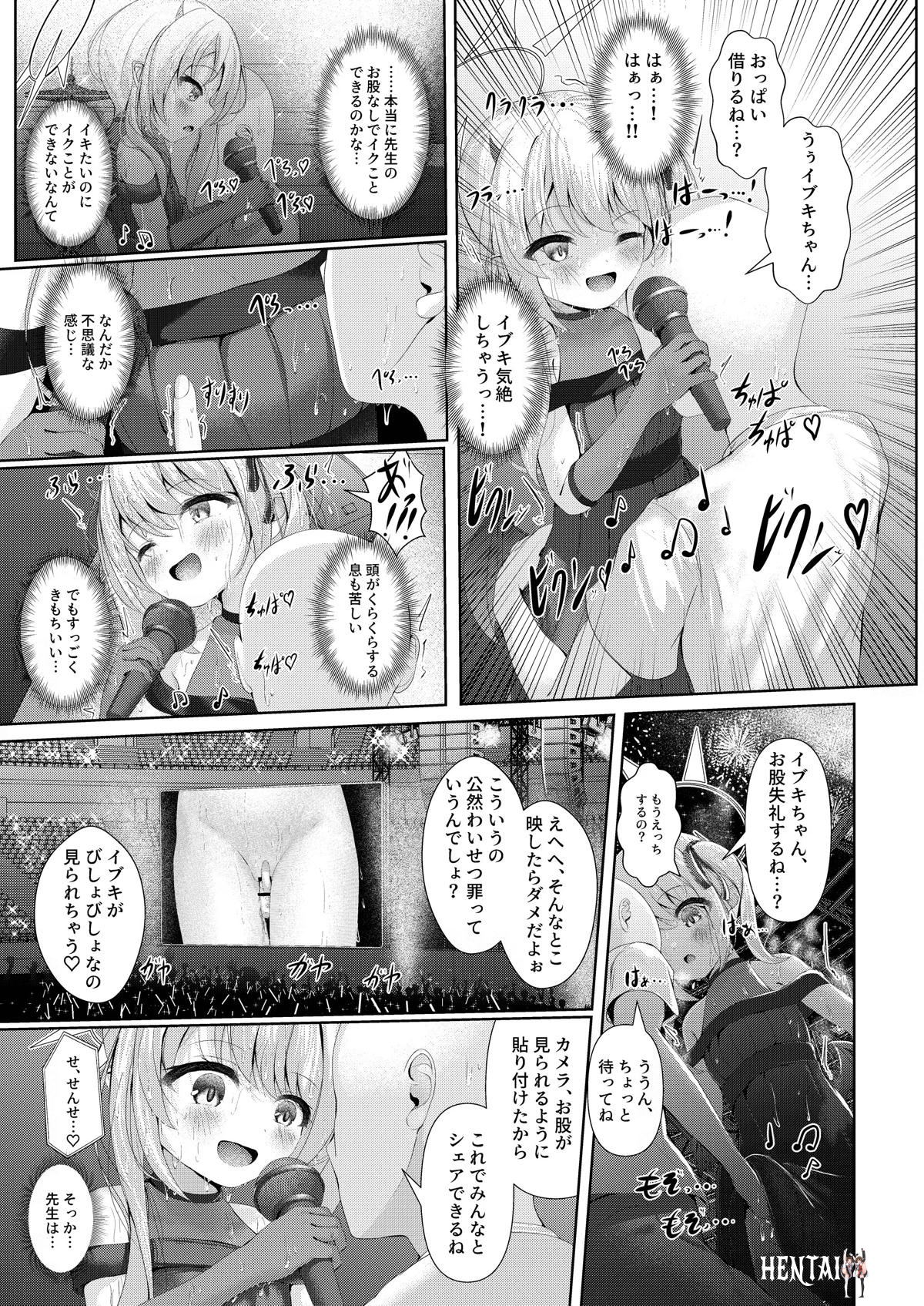 Image #10